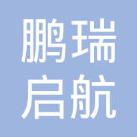 开元棋牌- 开元棋牌APP下载- 开元棋牌官方网站【深圳壹基金公益基金会招聘】-猎聘