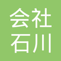 石川儒勒创新科技 武汉 有限公司工商信息 电话 地址 信用信息 财务信息 企查查