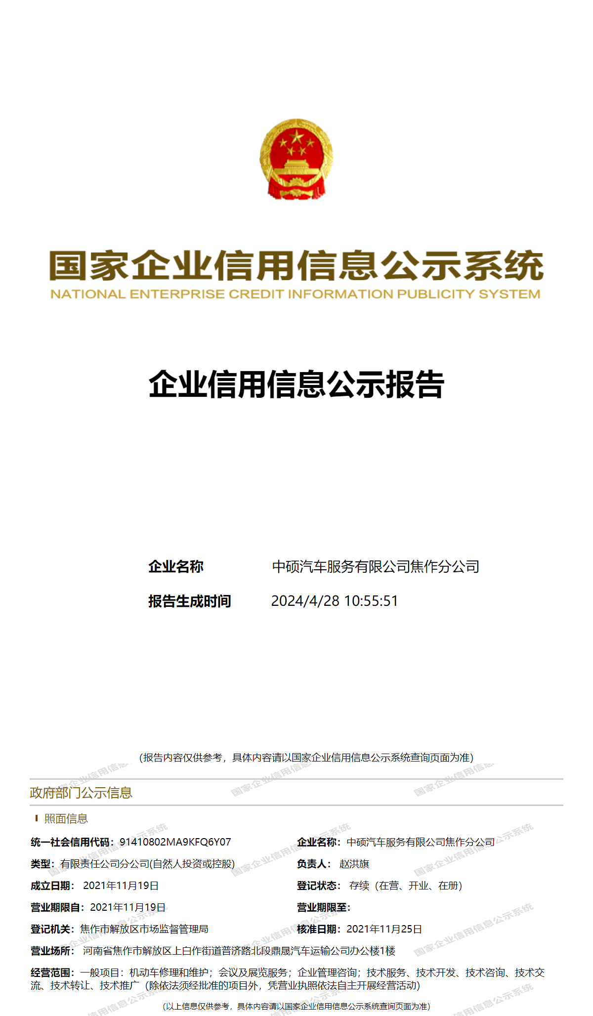 进出口贸易代理：洞察行业新动向