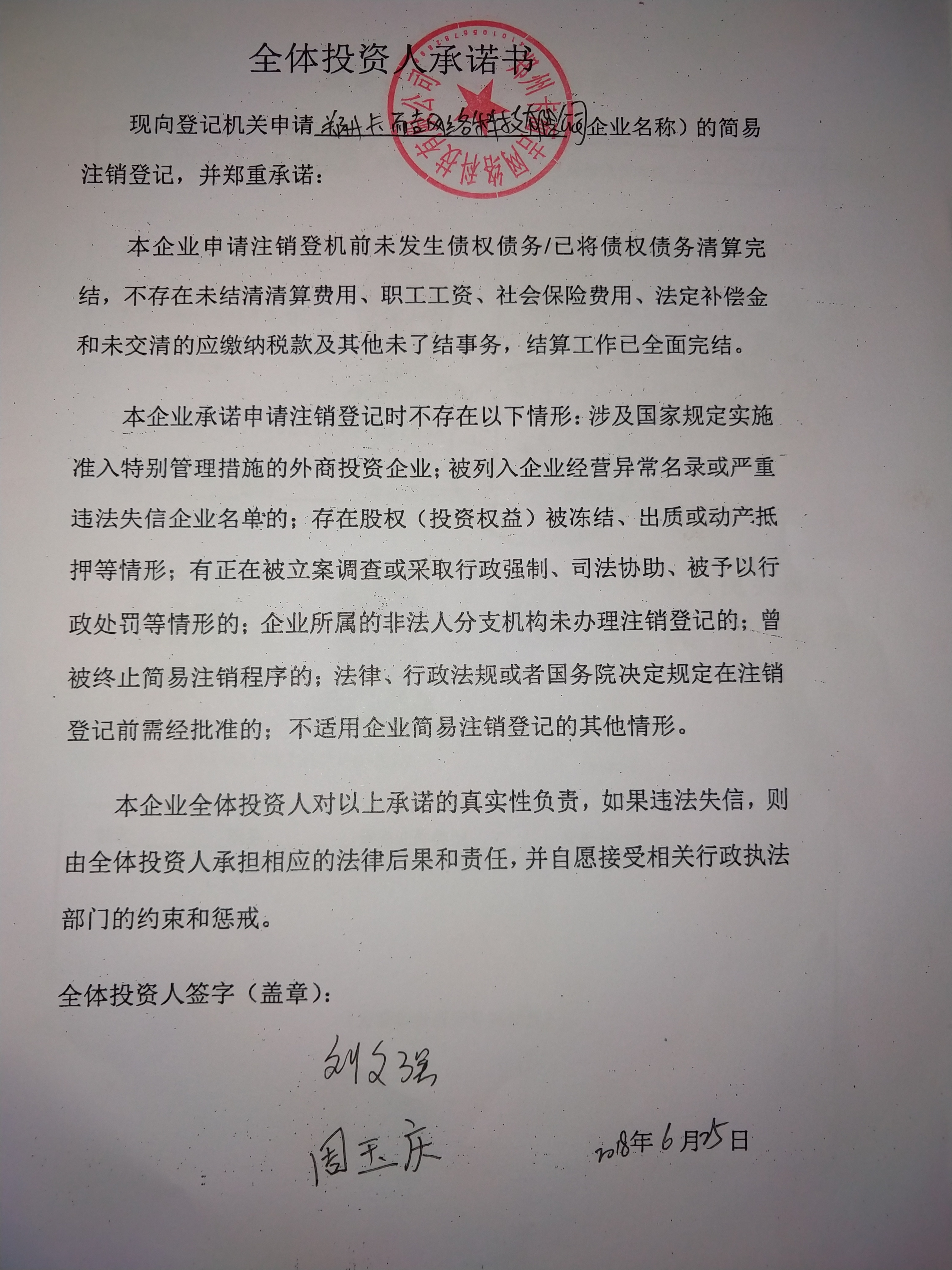 最新被执行人怎么规避工资卡方法分析(最方便真实的被执行人有工资卡如何还钱方法)