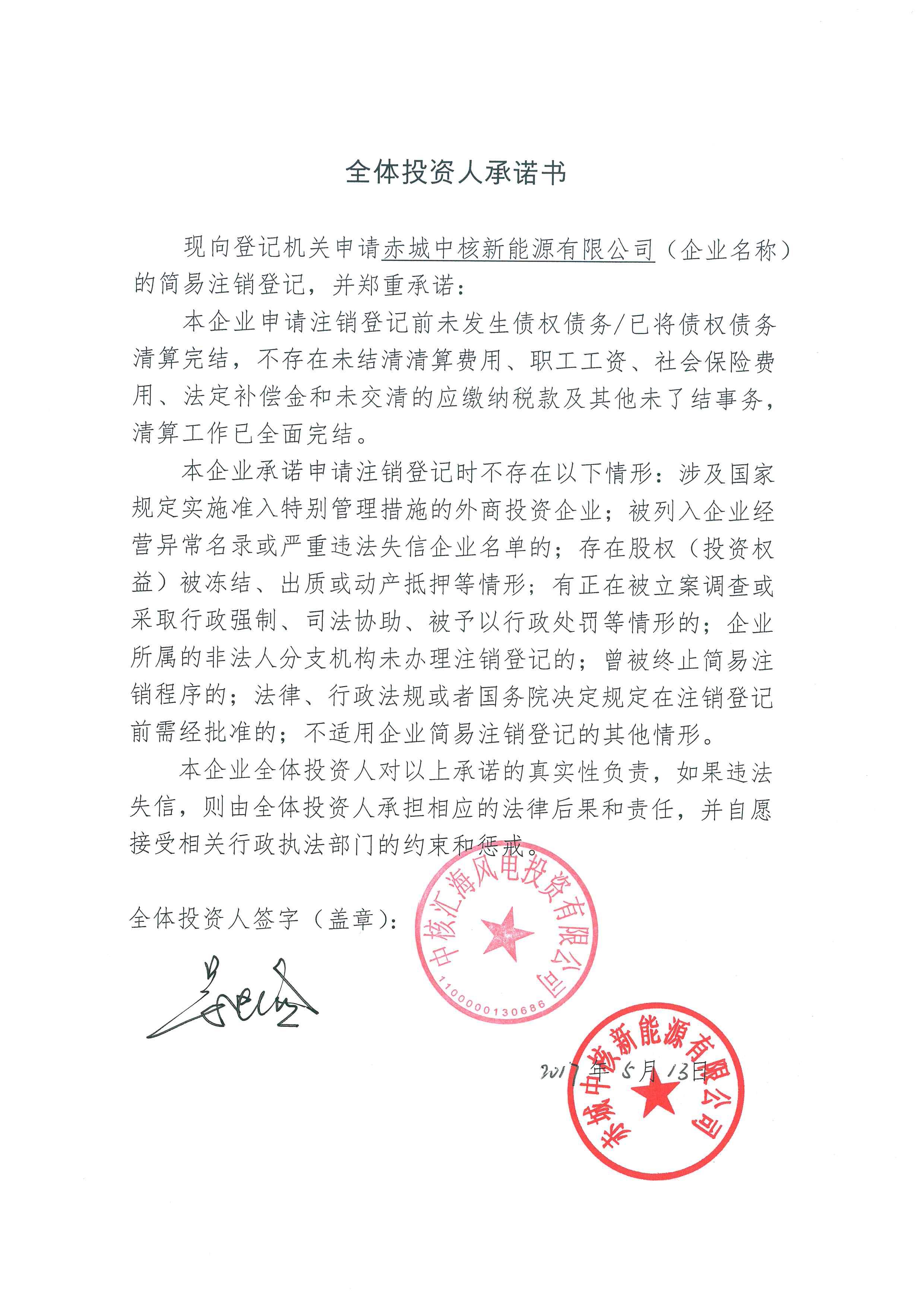 赤城县企业建站_(赤城2021县城项目)