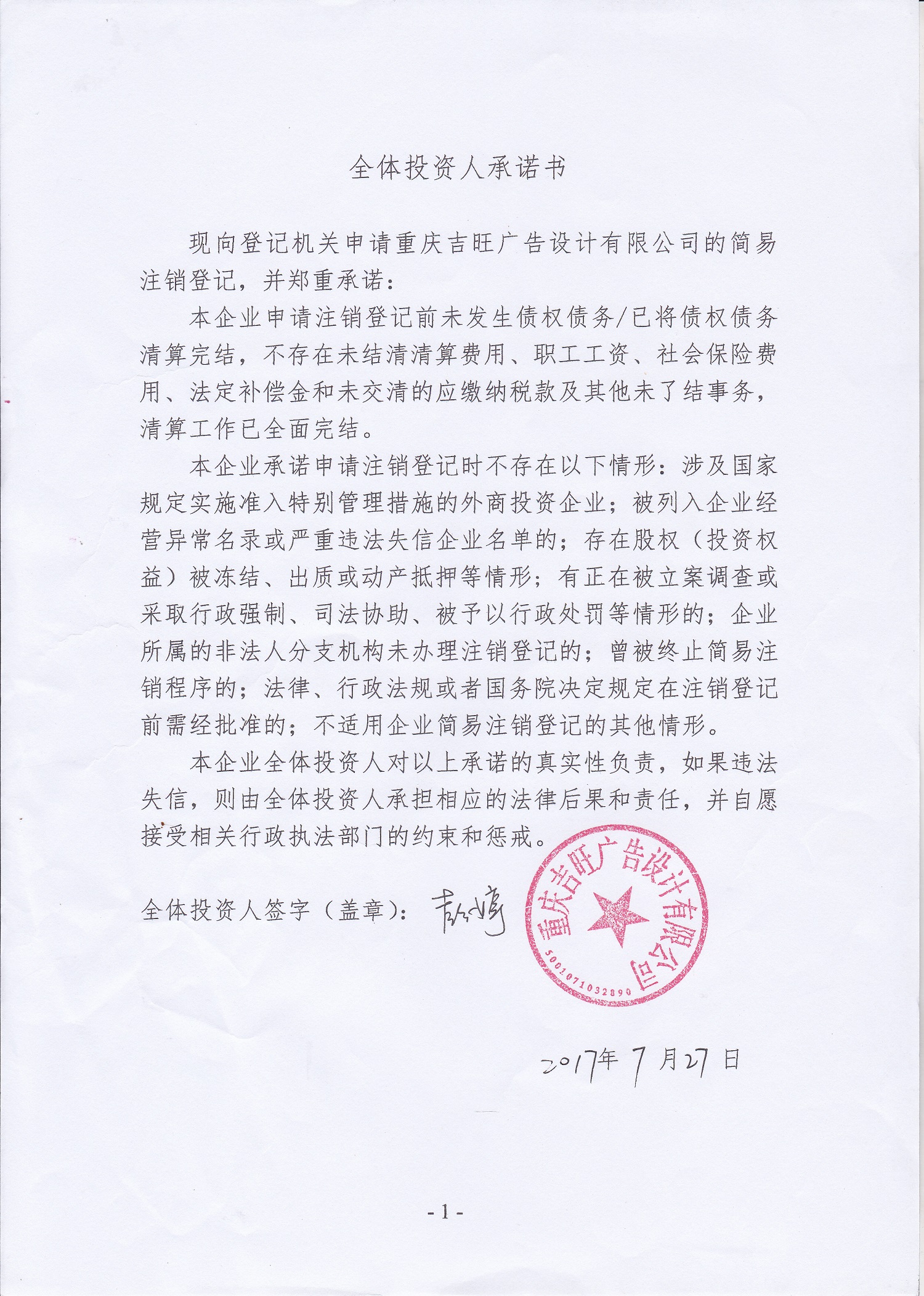 重庆主城法律网站建设费用_(重庆主城法律网站建设费用多少)