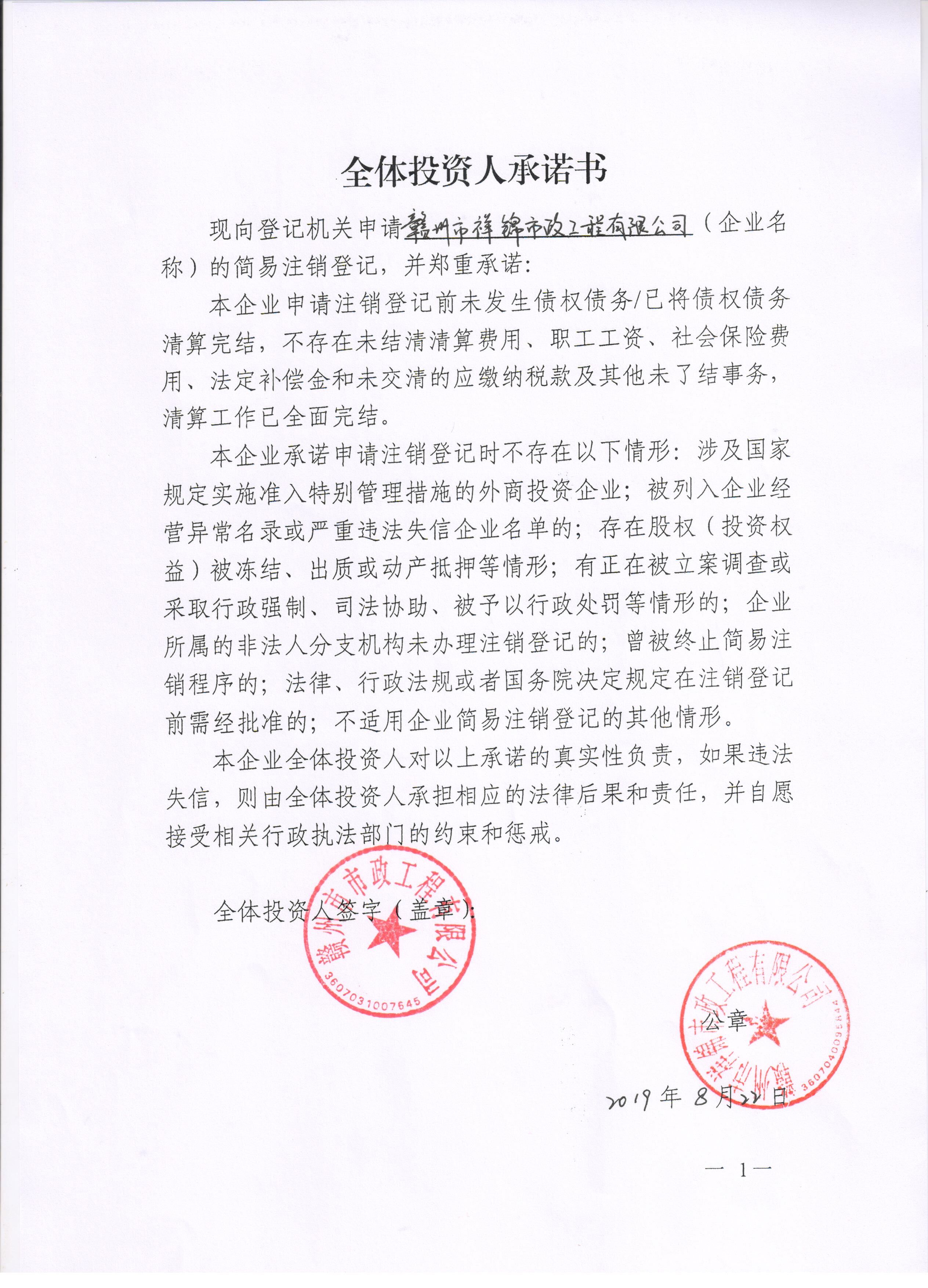 赣州网站建设公司费用_(赣州网站建设公司费用高吗)