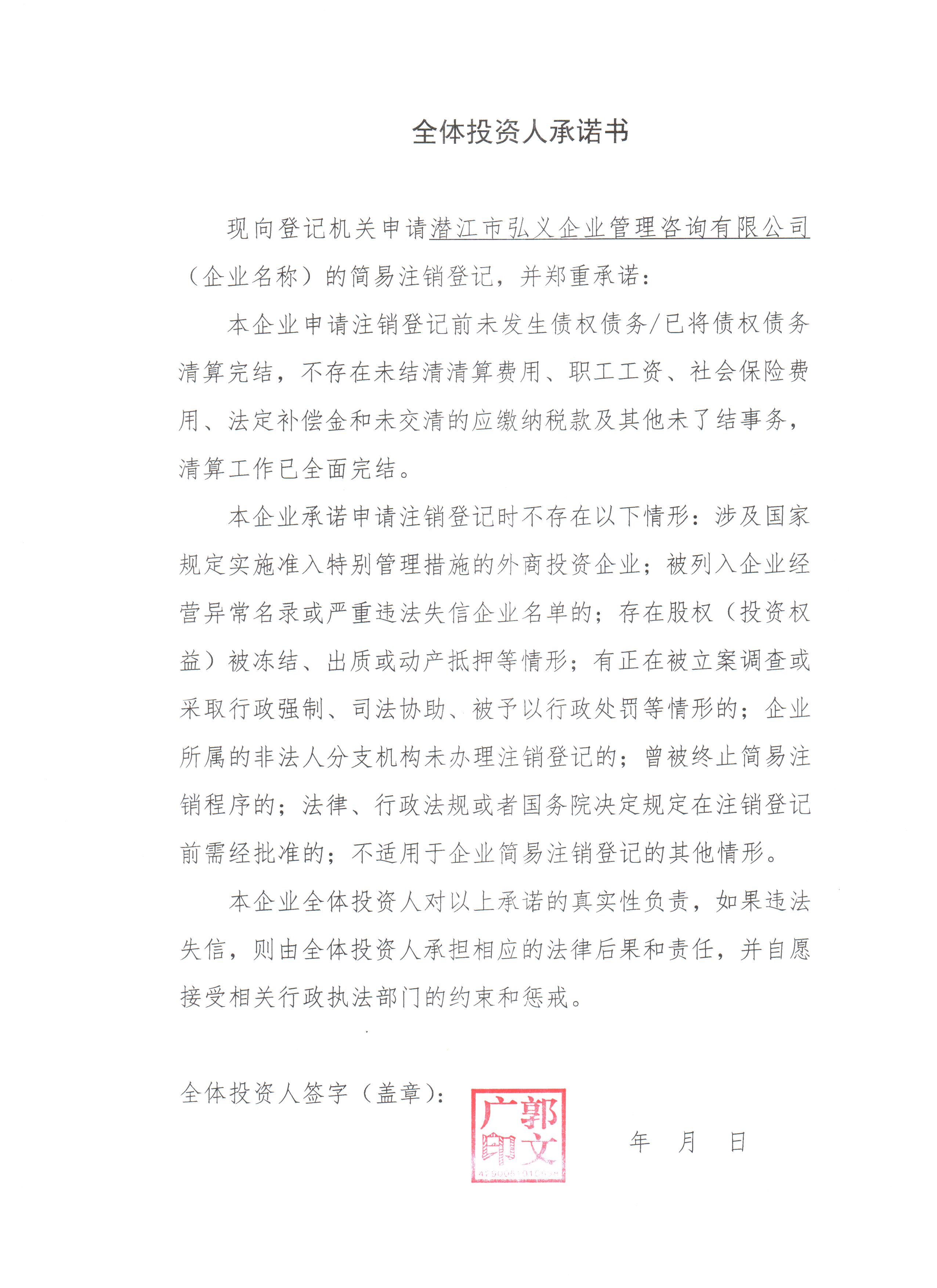 潜江资讯招聘网(潜江资讯招聘网站)