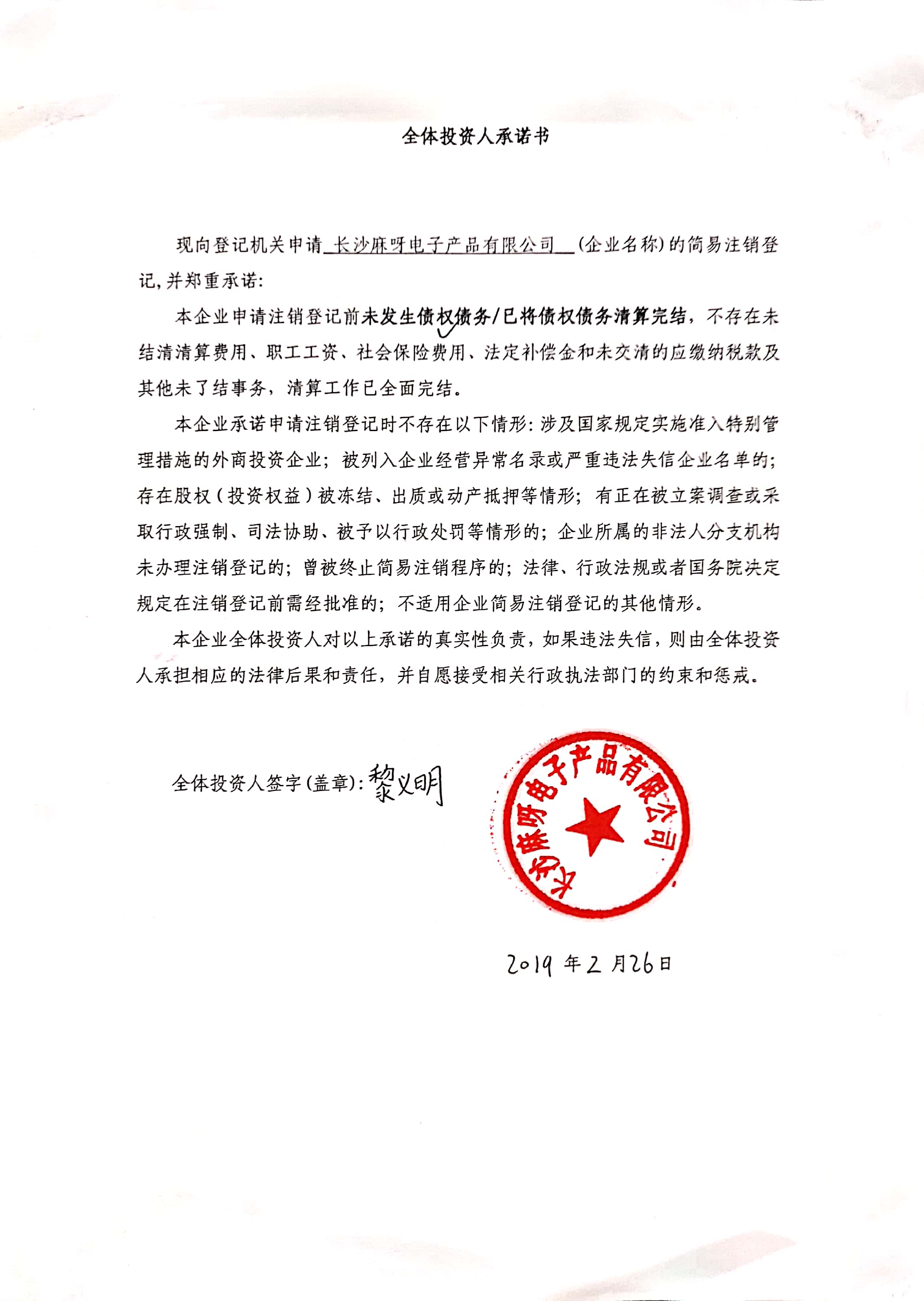 电子元器件行业的最新动态