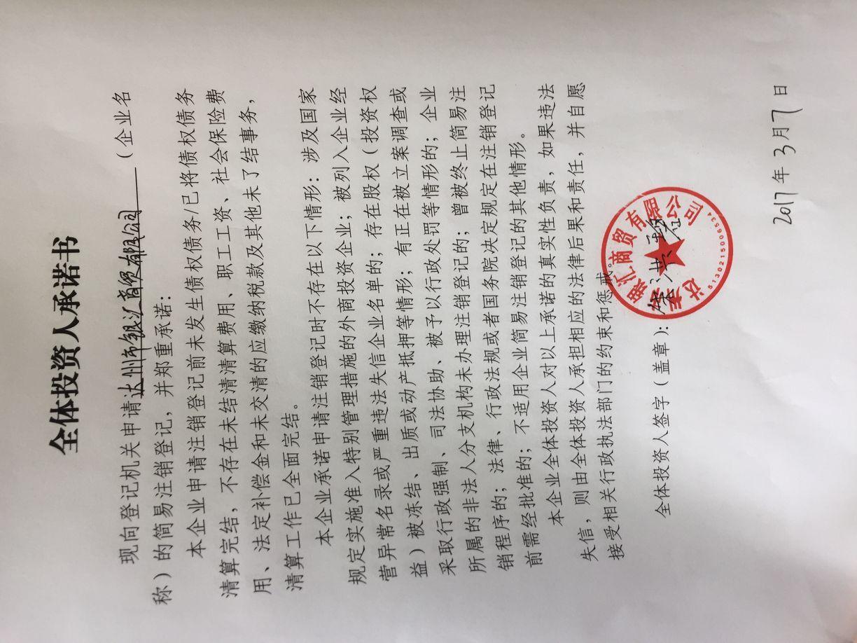 达州市银汇商贸有限公司