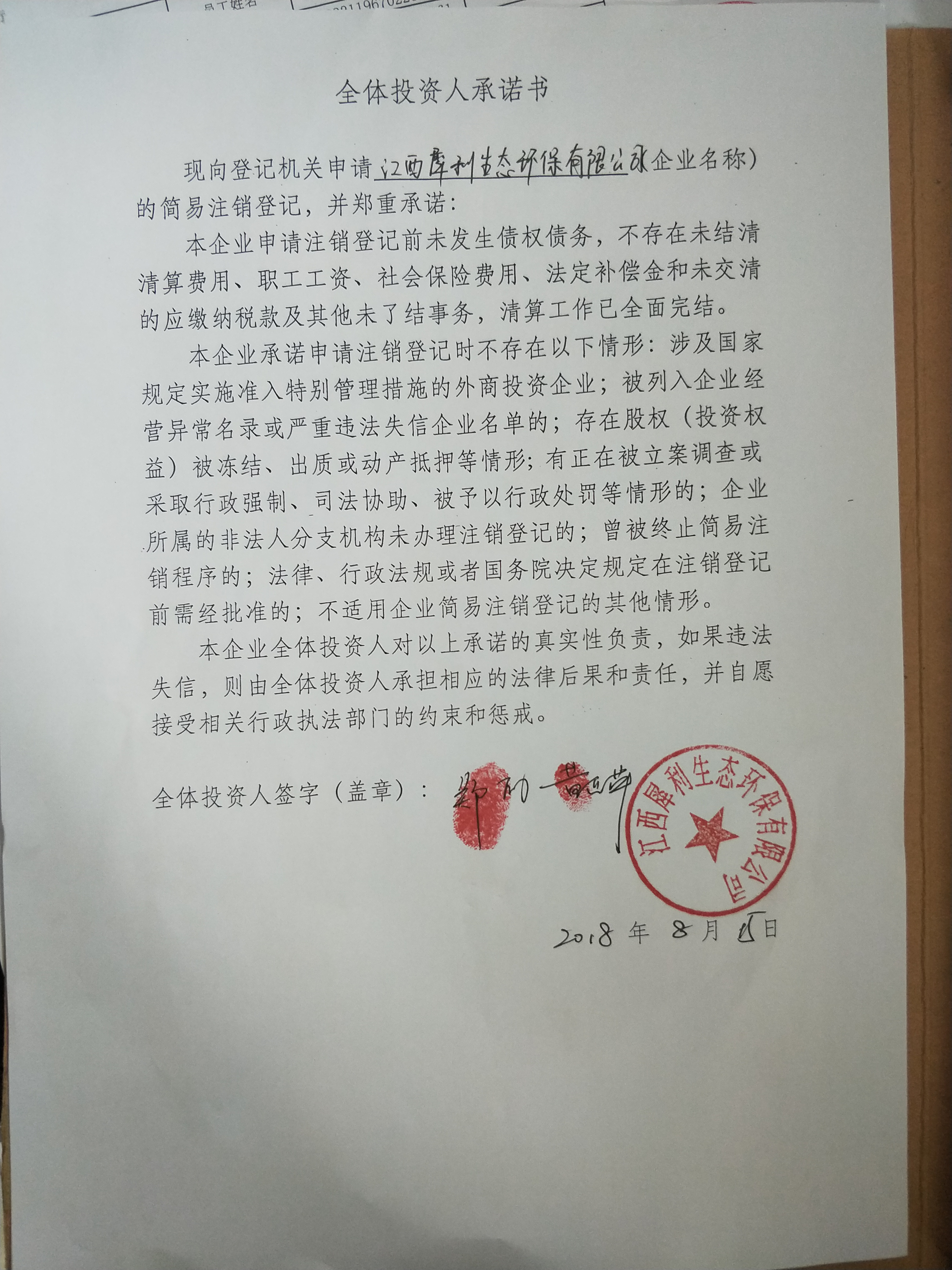 鄱阳招考老师公告网站_鄱阳招考老师公告网站查询