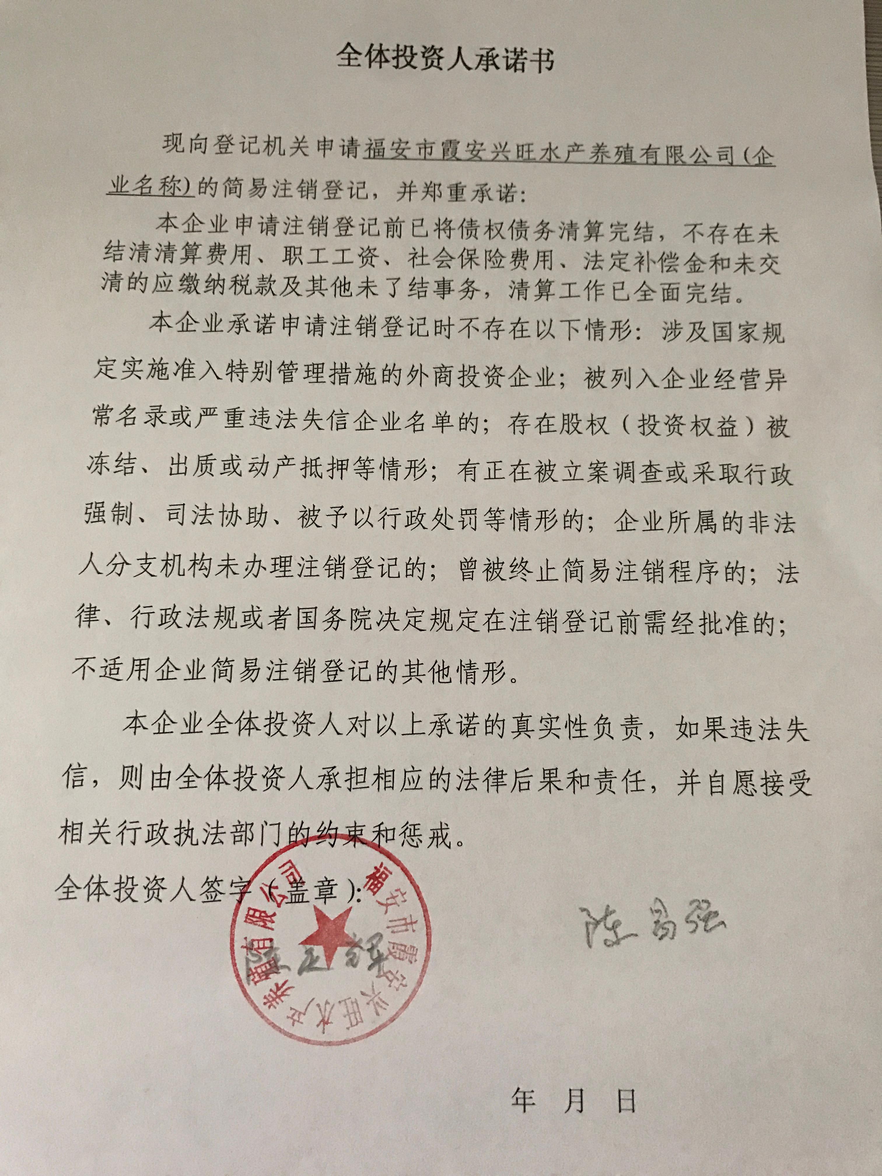 福安户籍人口_福安一中图片