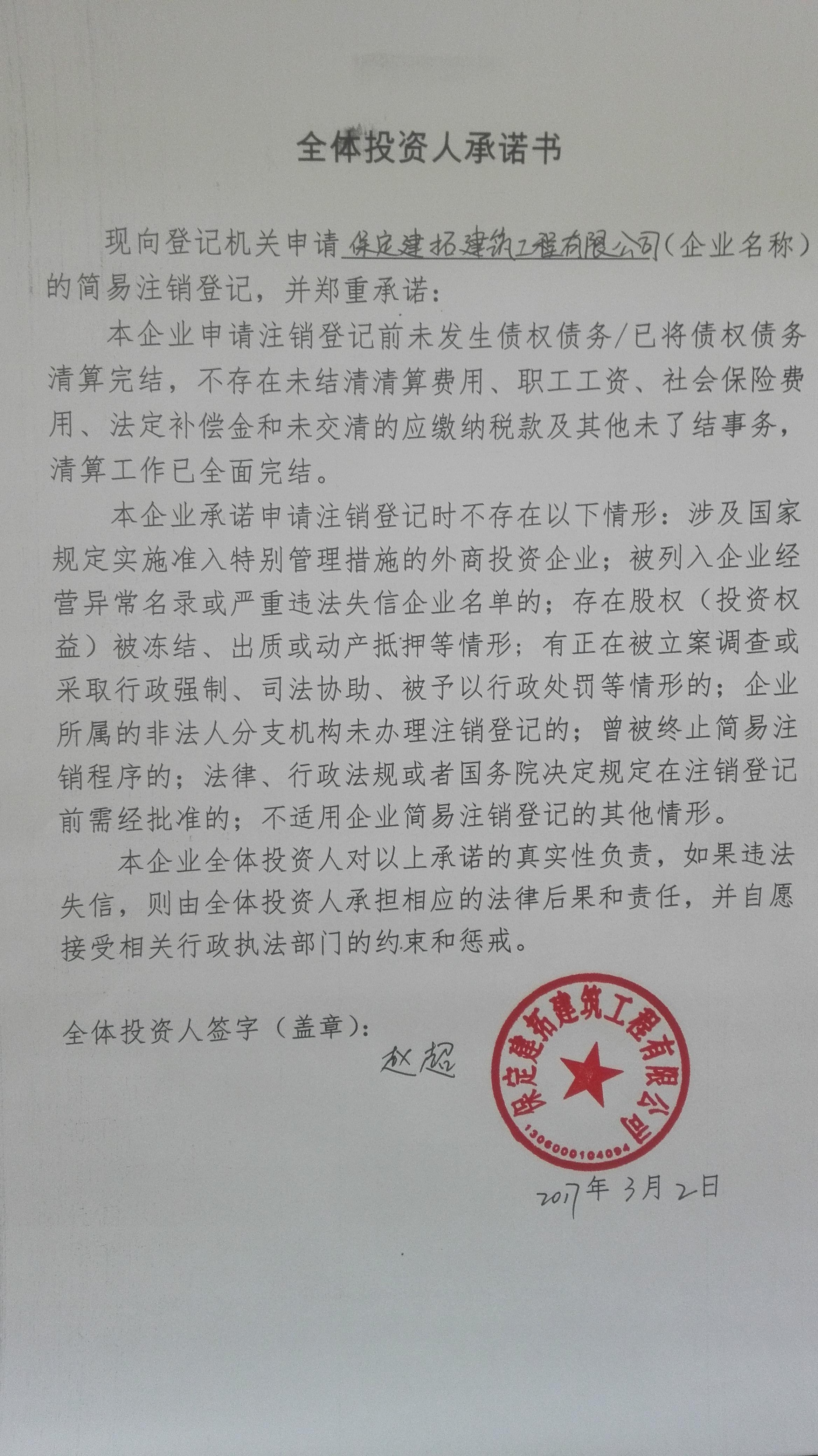 保定网站的建设公司_(保定网站建设技术托管) - 河南眷众网络科技有限