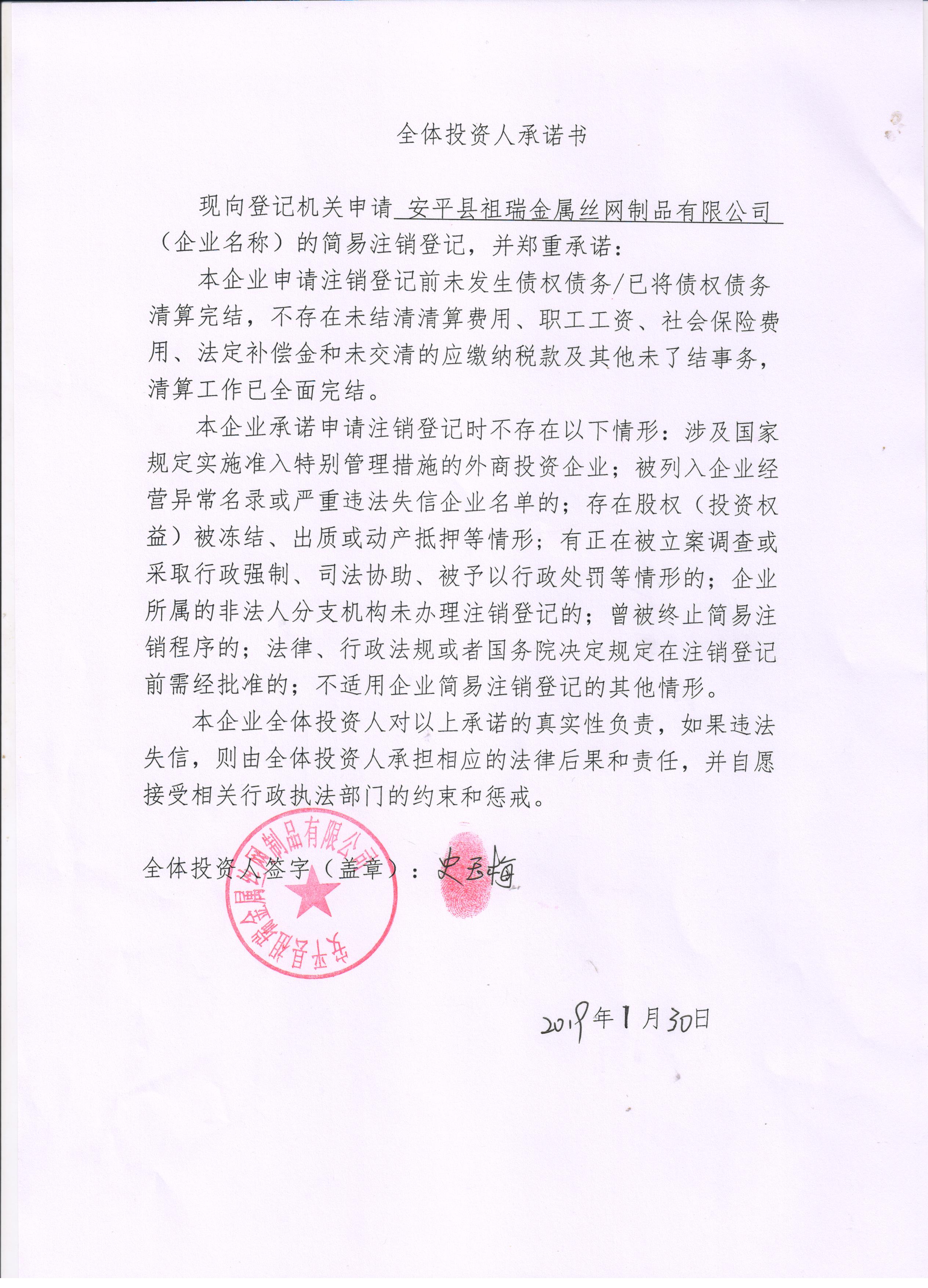 安平化妆招聘网站_安平县招聘女工