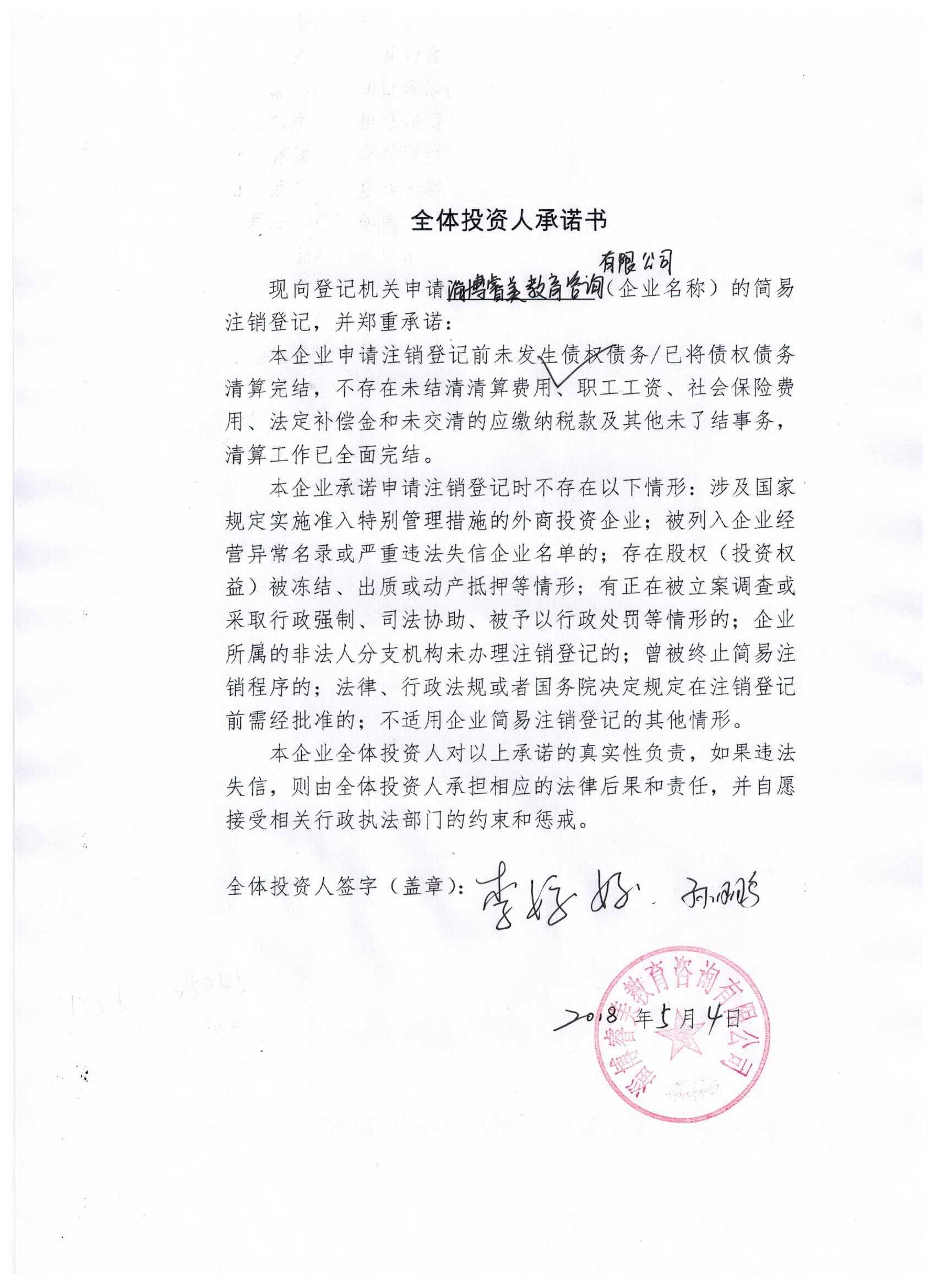 淄博公司管理咨询招聘信息（淄博公司管理咨询招聘信息电话） 淄博公司管理咨询雇用
信息（淄博公司管理咨询雇用
信息电话） 信息咨询