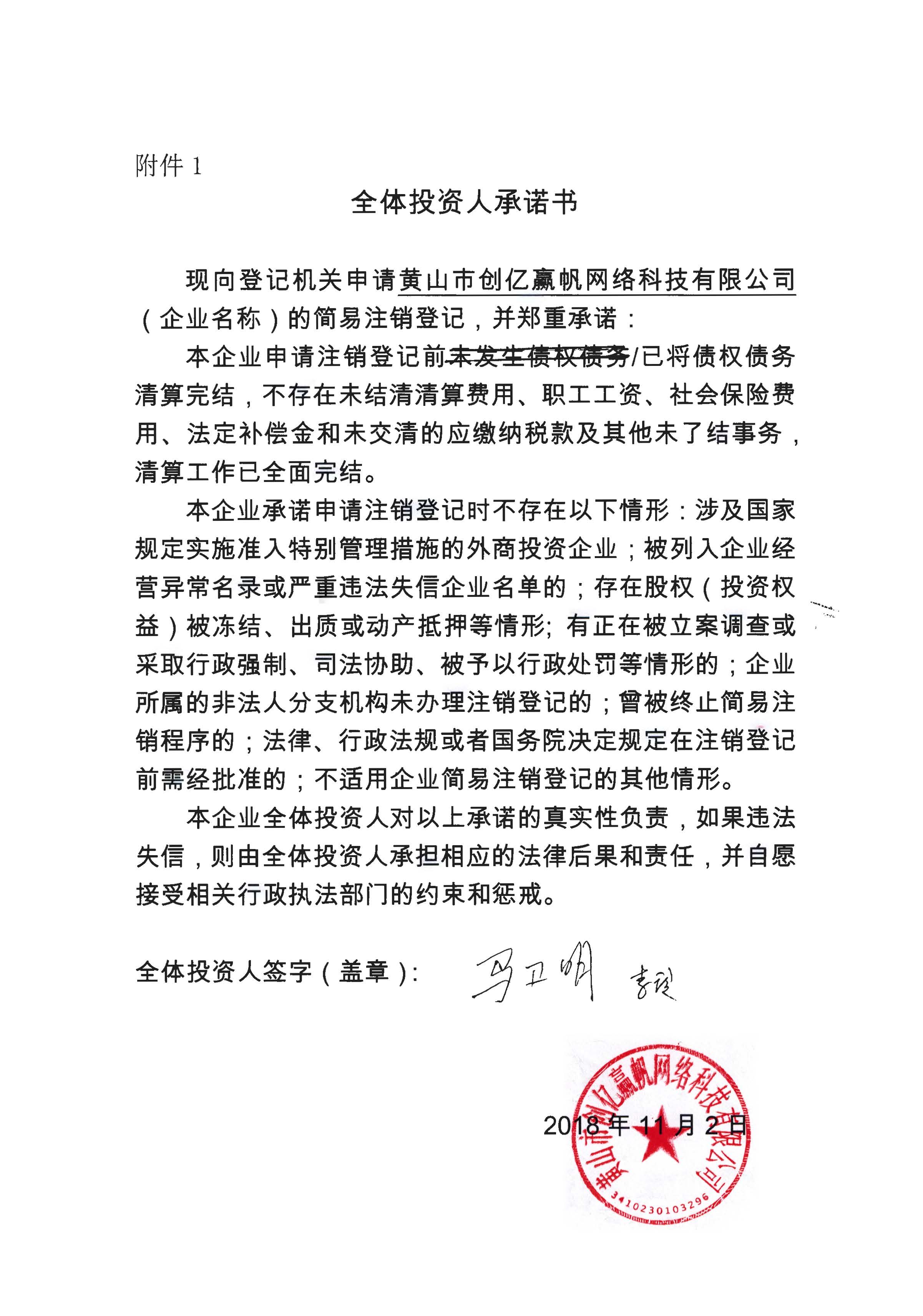 手机公司名称(华为手机公司名称)
