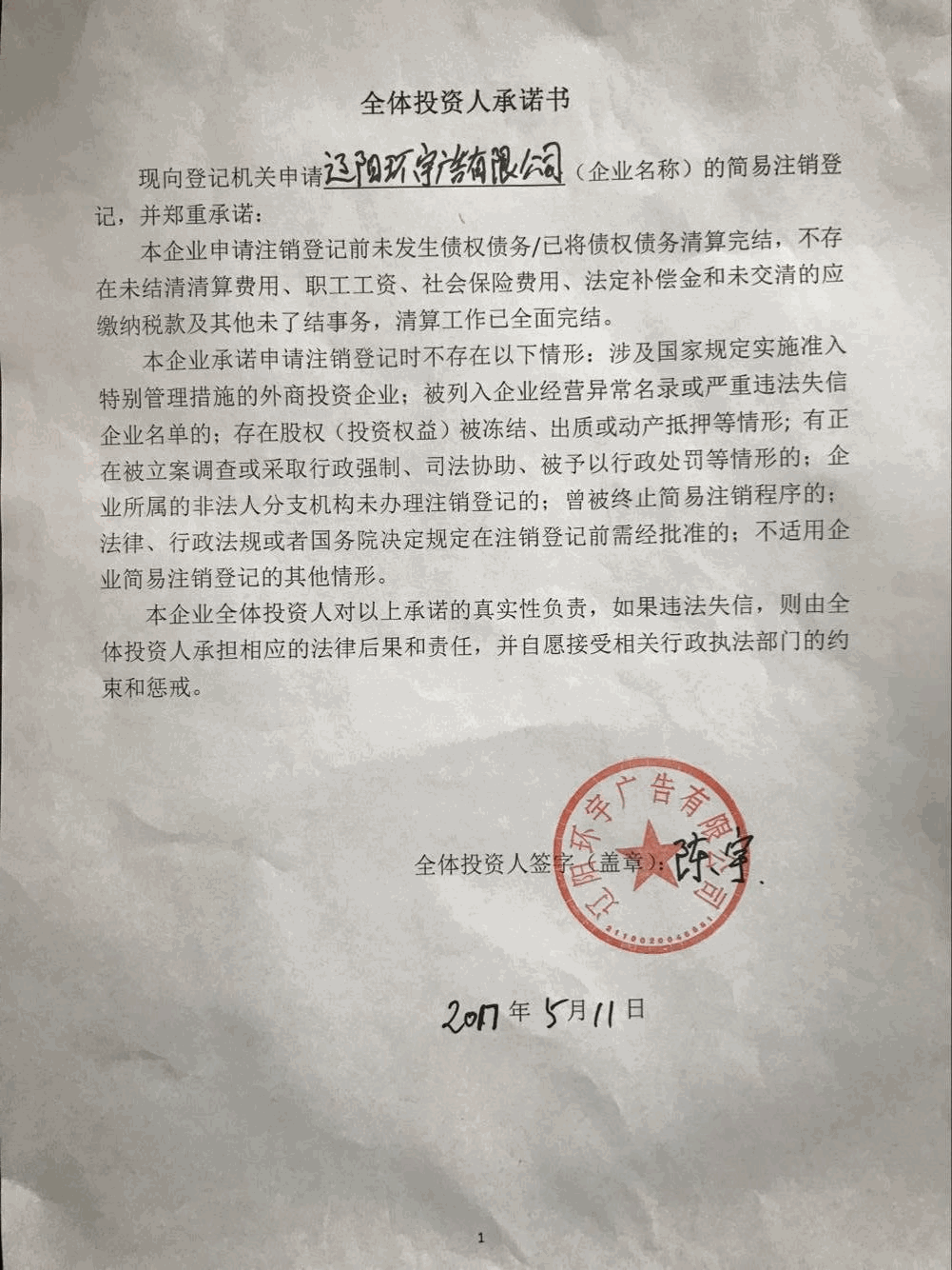 如果是直接使用第三方平台价格就会便宜很多,如果是自己找开发公司的