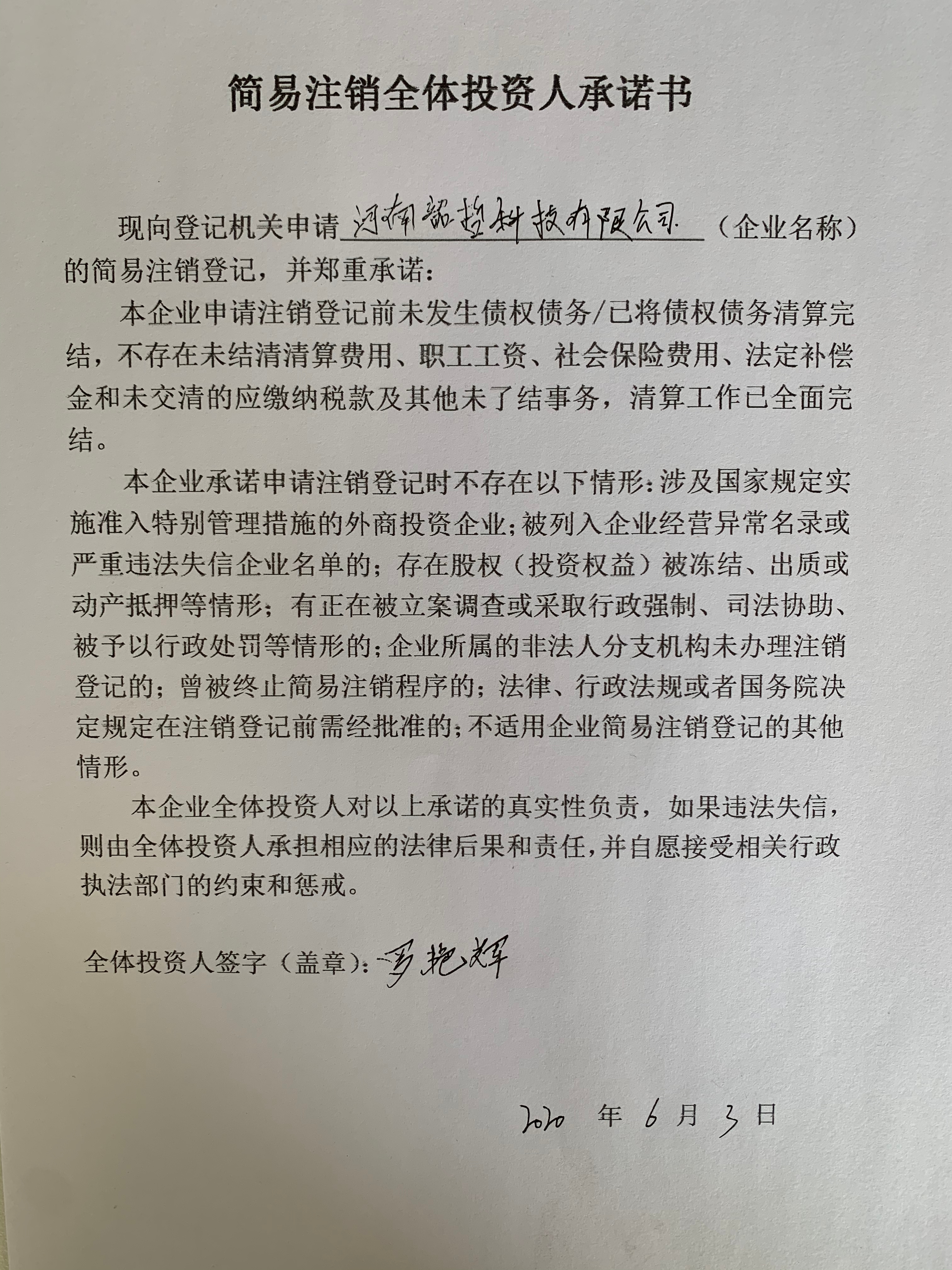 夸克企典企业查询在线=夸克企典官方400电话