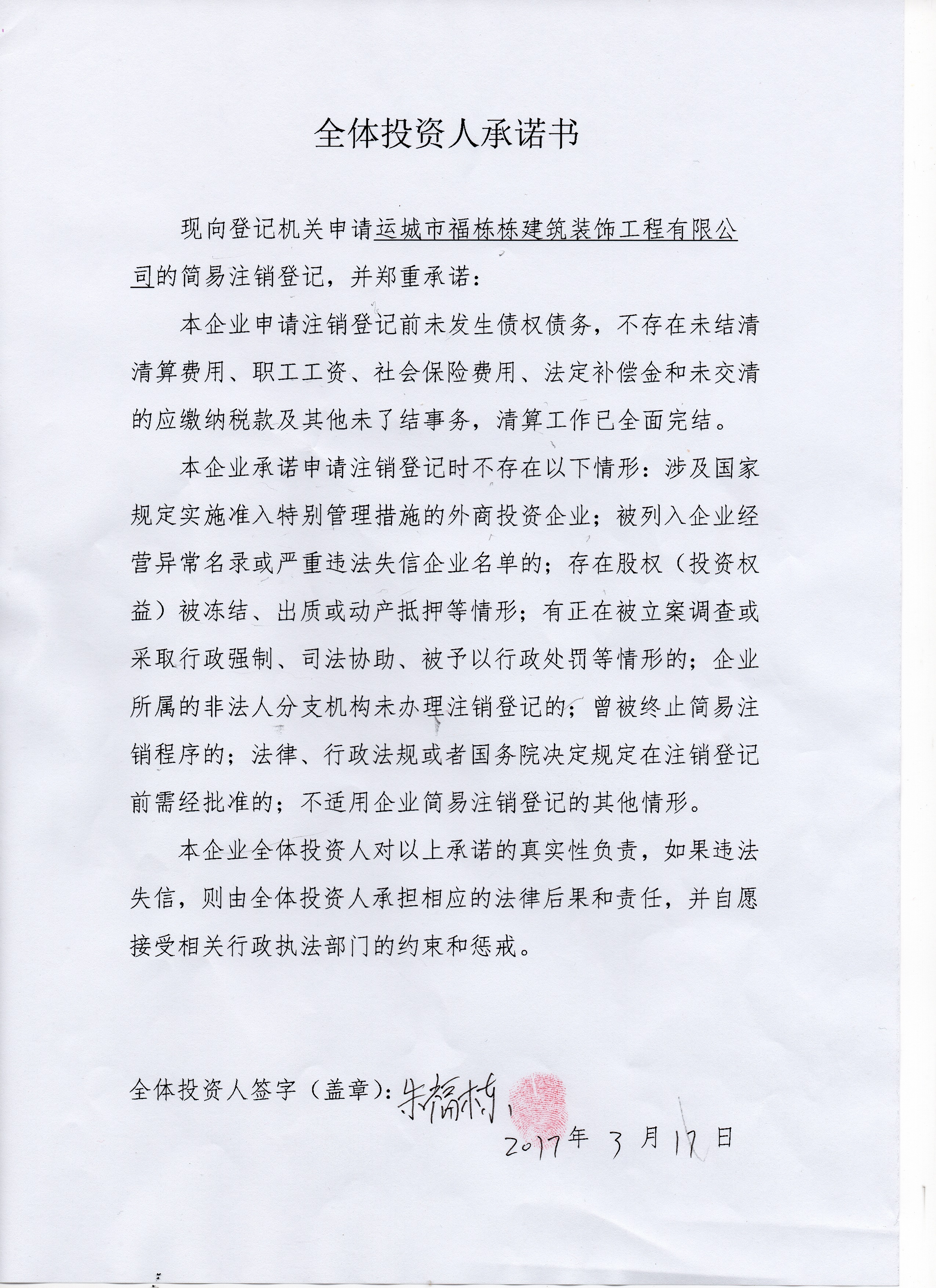 关于运城工商服务内容是什么的信息 关于运城工商服务内容是什么的信息（运城工商局网上服务大厅） 工商服务