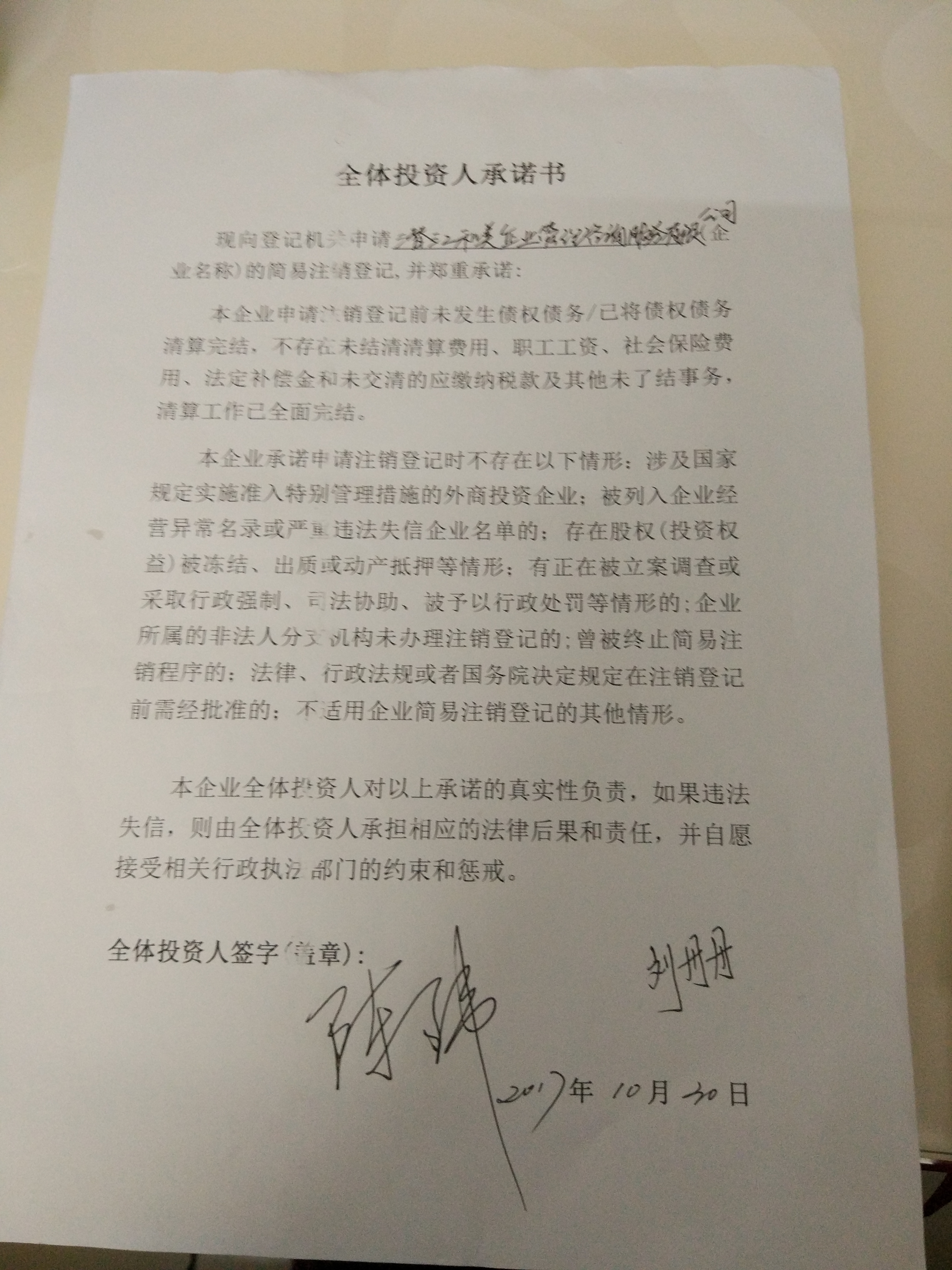 潜江资讯网招聘信息可靠吗(潜江资讯网招聘信息可靠吗知乎)