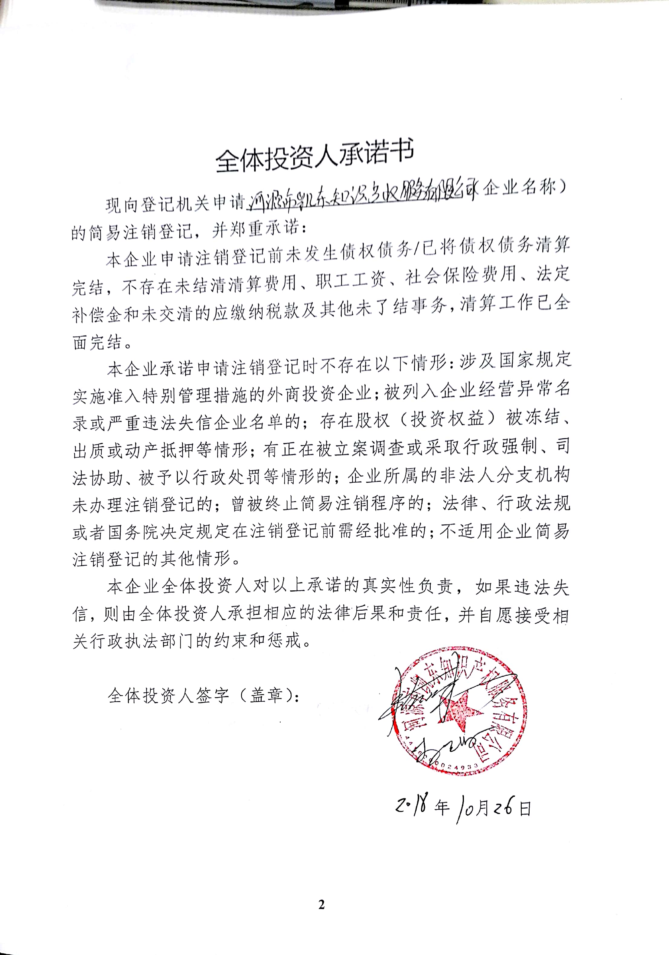 知识产权诉讼多少钱的简单介绍 知识产权诉讼多少钱的简单

先容
（知识产权诉讼费多少钱） 知识产权