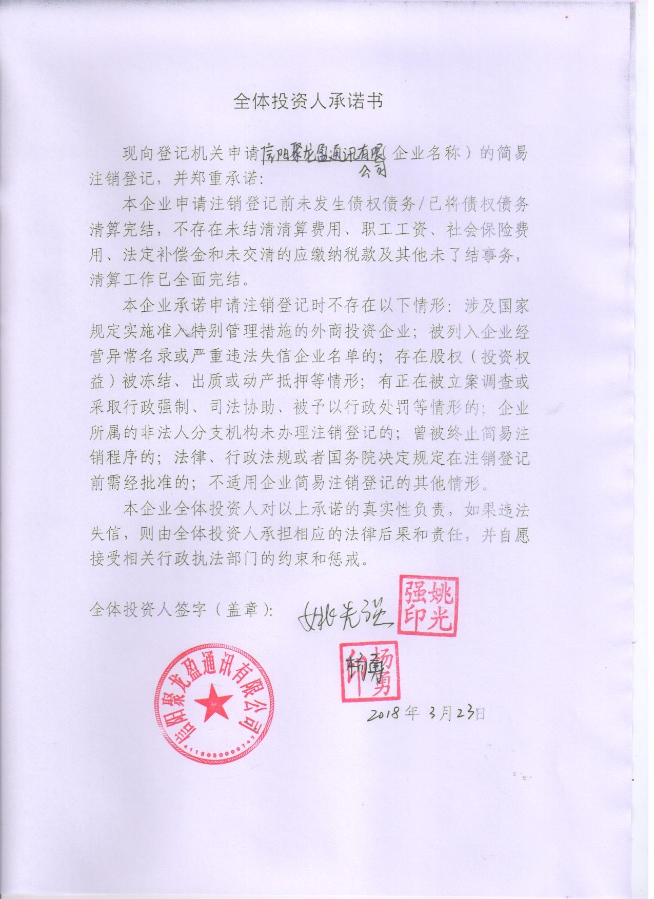 信阳网站建设与管理报告的简单介绍