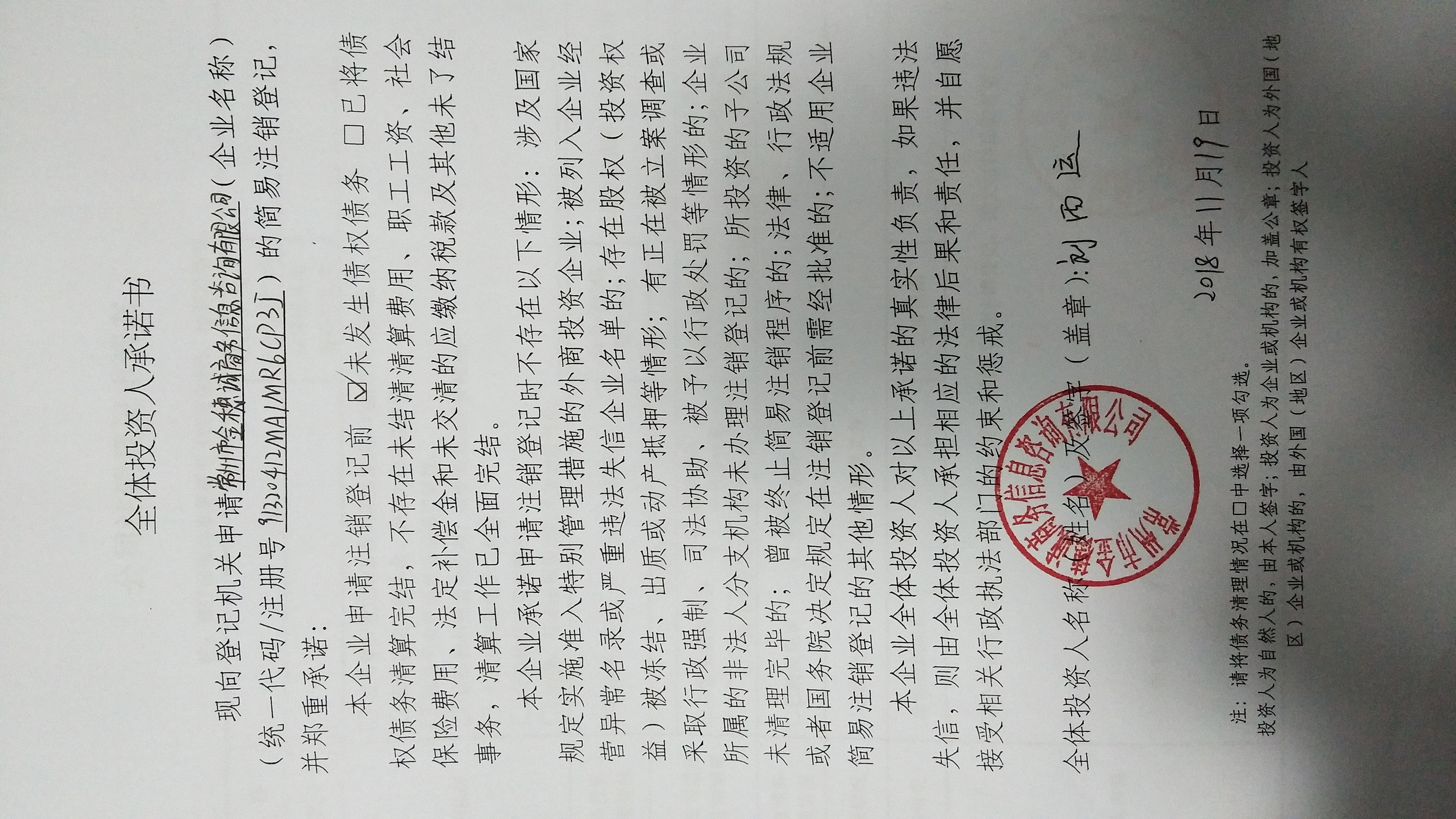 玺勋商务信息咨询（玺诚科技有限公司招聘） 玺勋商务信息咨询（玺诚科技有限公司雇用
）《玺勋旗舰店》 信息咨询