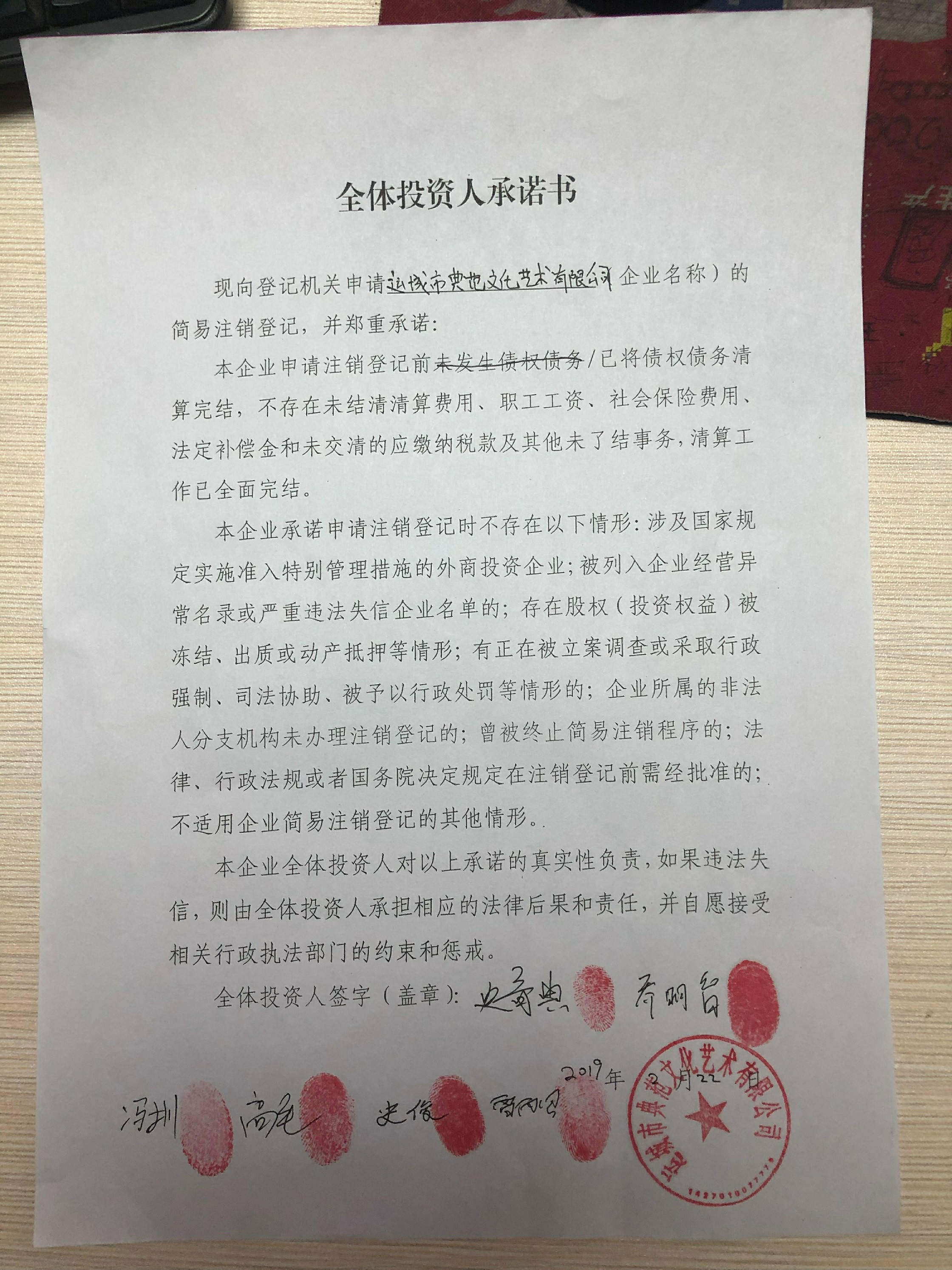 关于运城工商服务内容是什么的信息 关于运城工商服务内容是什么的信息（运城工商局网上服务大厅） 工商服务