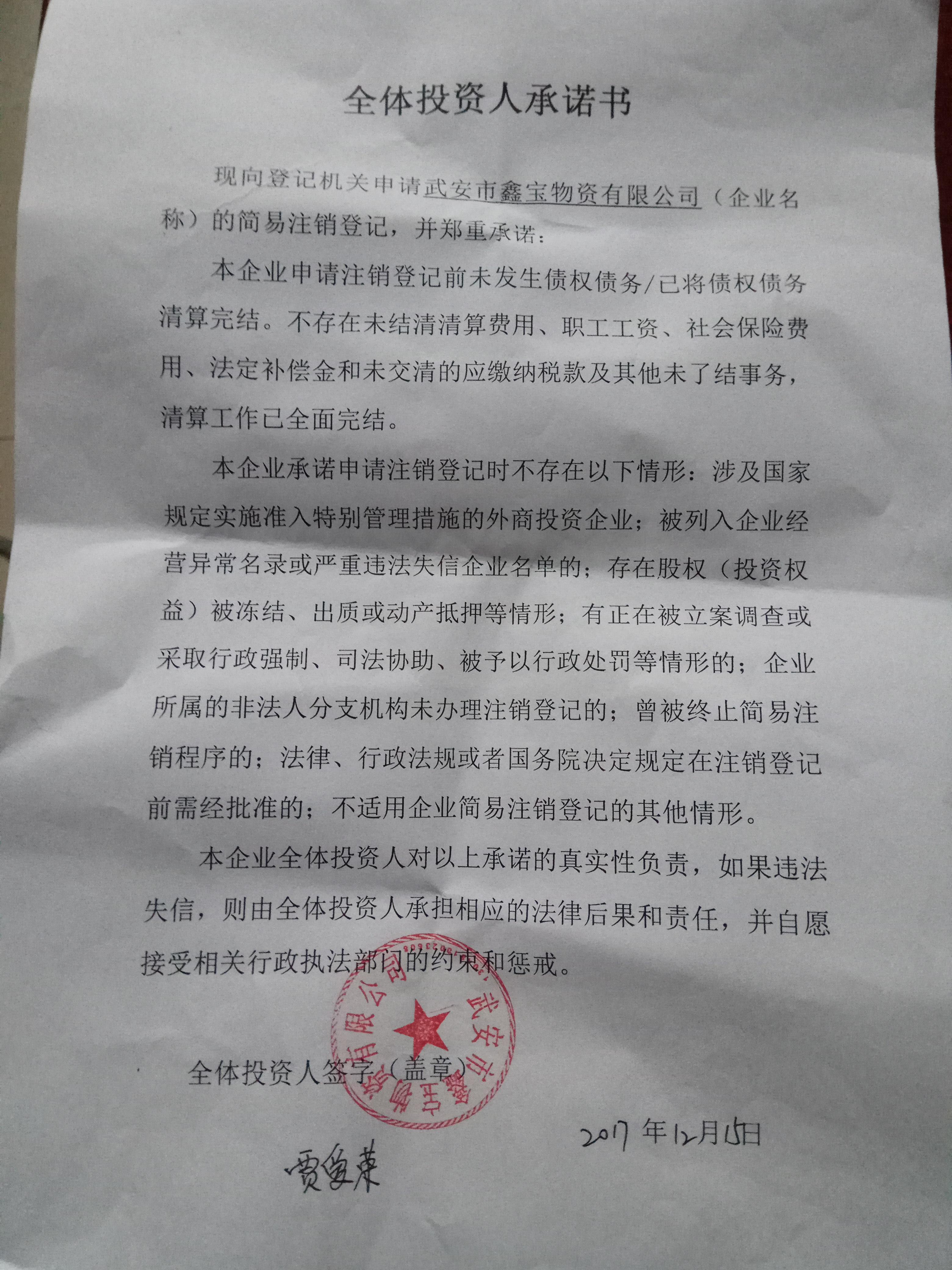 武安行政服务中心电话(武安市行政服务大厅地址)