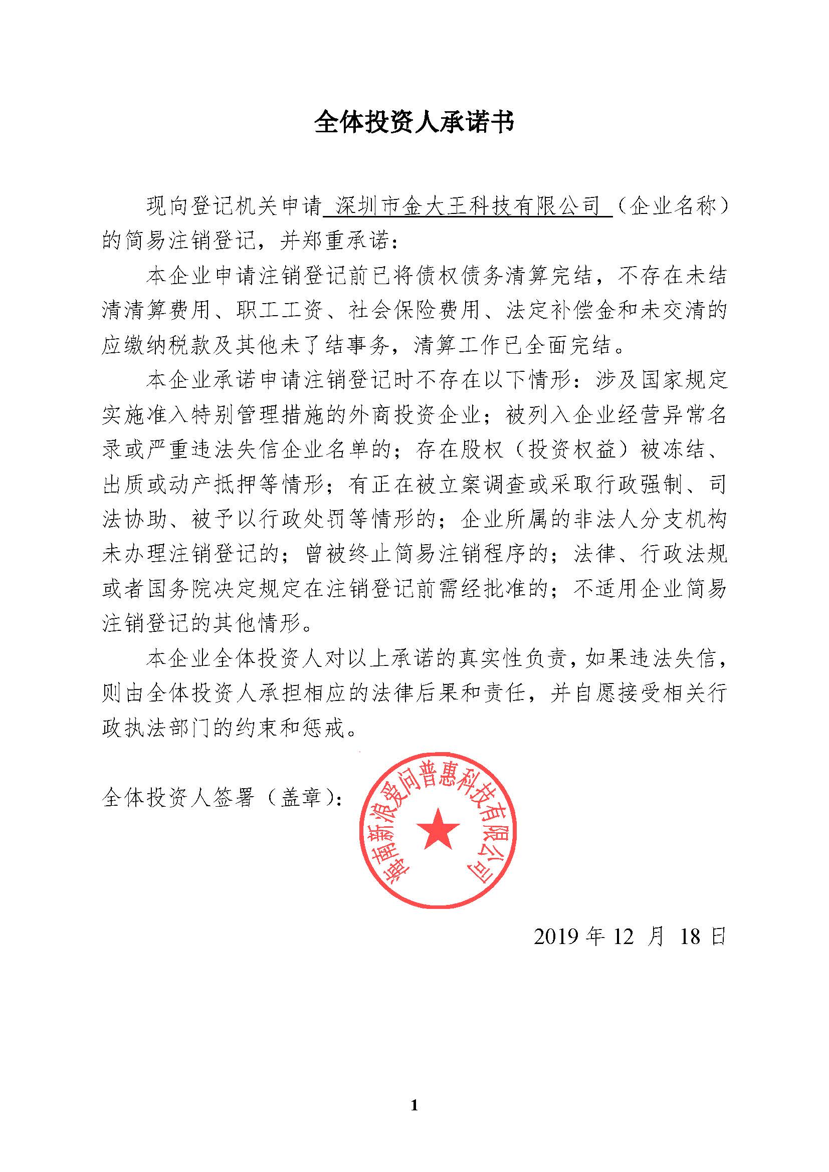 深圳服装厂地址查询网站_深圳服装厂地址查询网站大全