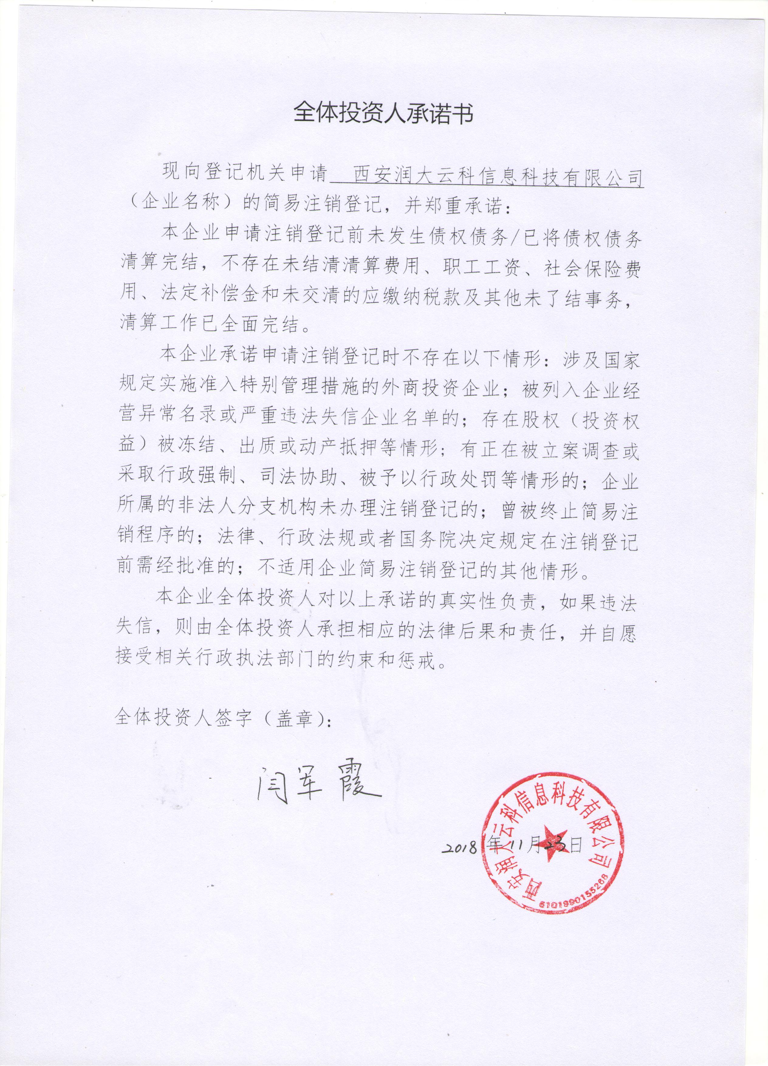 短信服务费计入什么科目里的费用呢 短信服务费计入什么科目里的费用呢