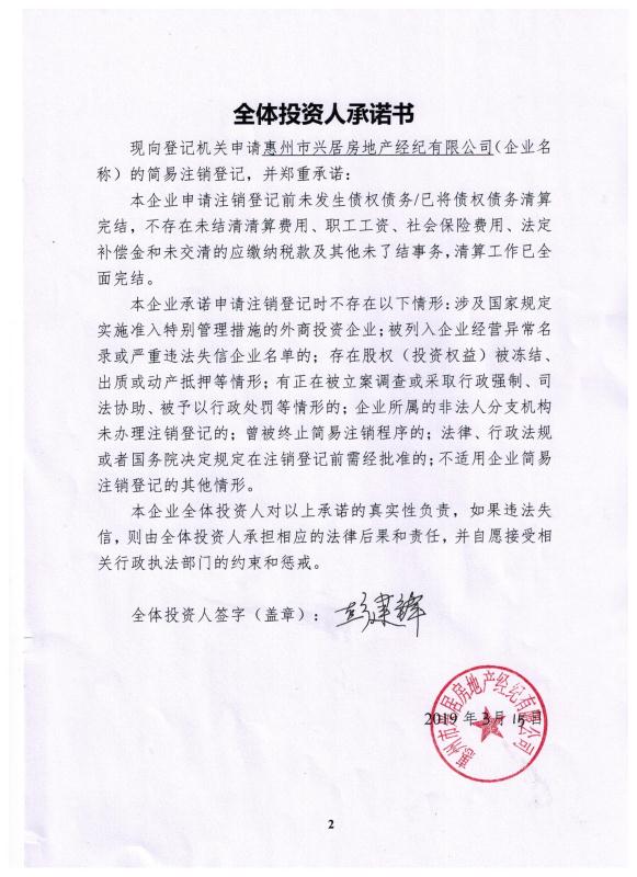 资产管理服务的最新趋势与应用