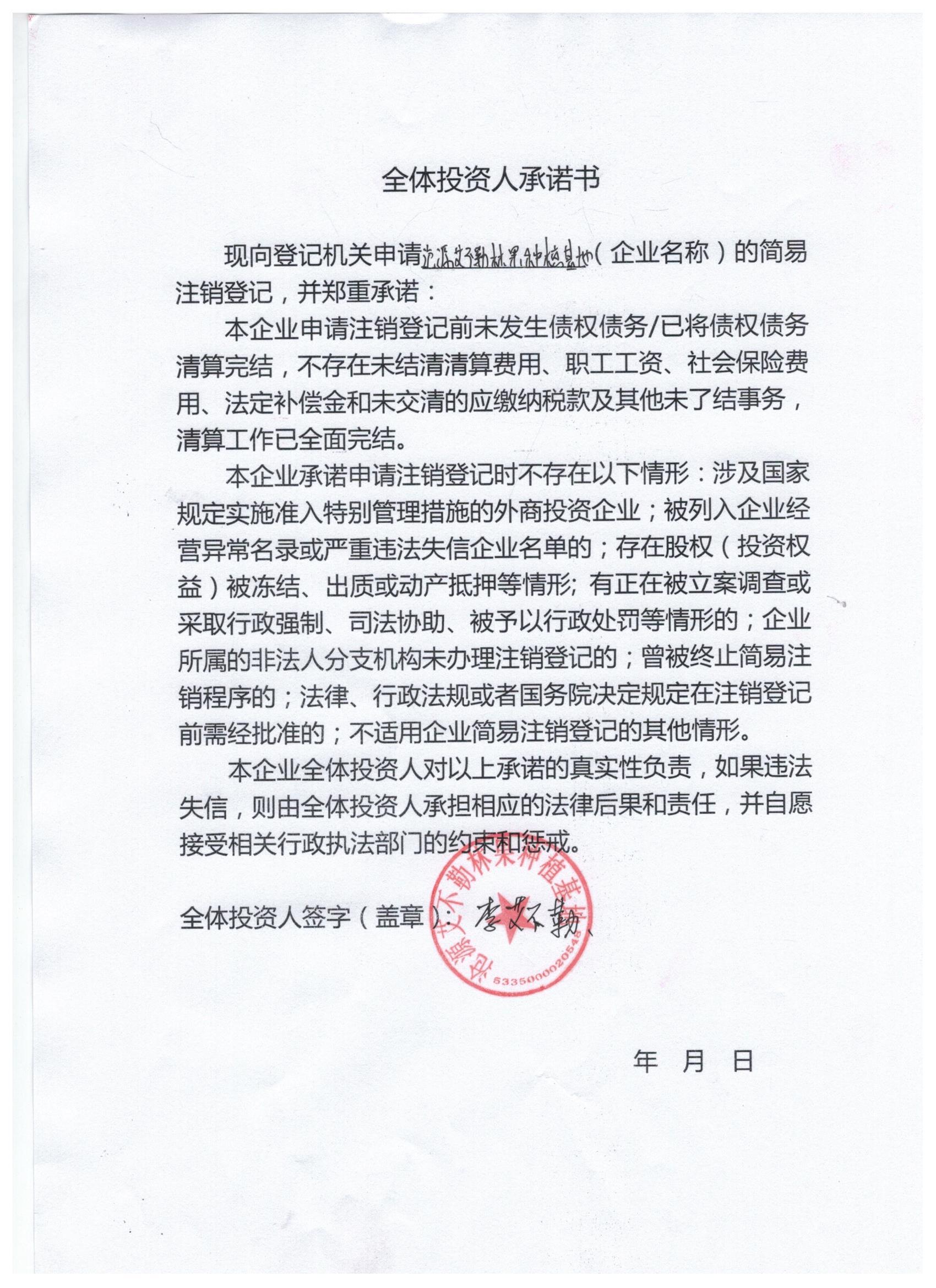 交通银行人寿保险面试 > 事业单位重疾工资 水利部在京事业单位工资