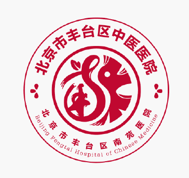 传统中医与现代需求：刘家窑中医医院引领健康潮流