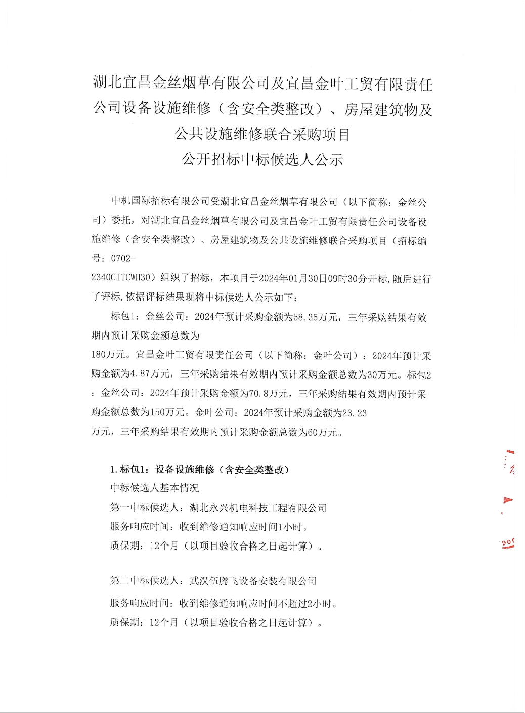 沙发翻新：为旧沙发注入新的生命力