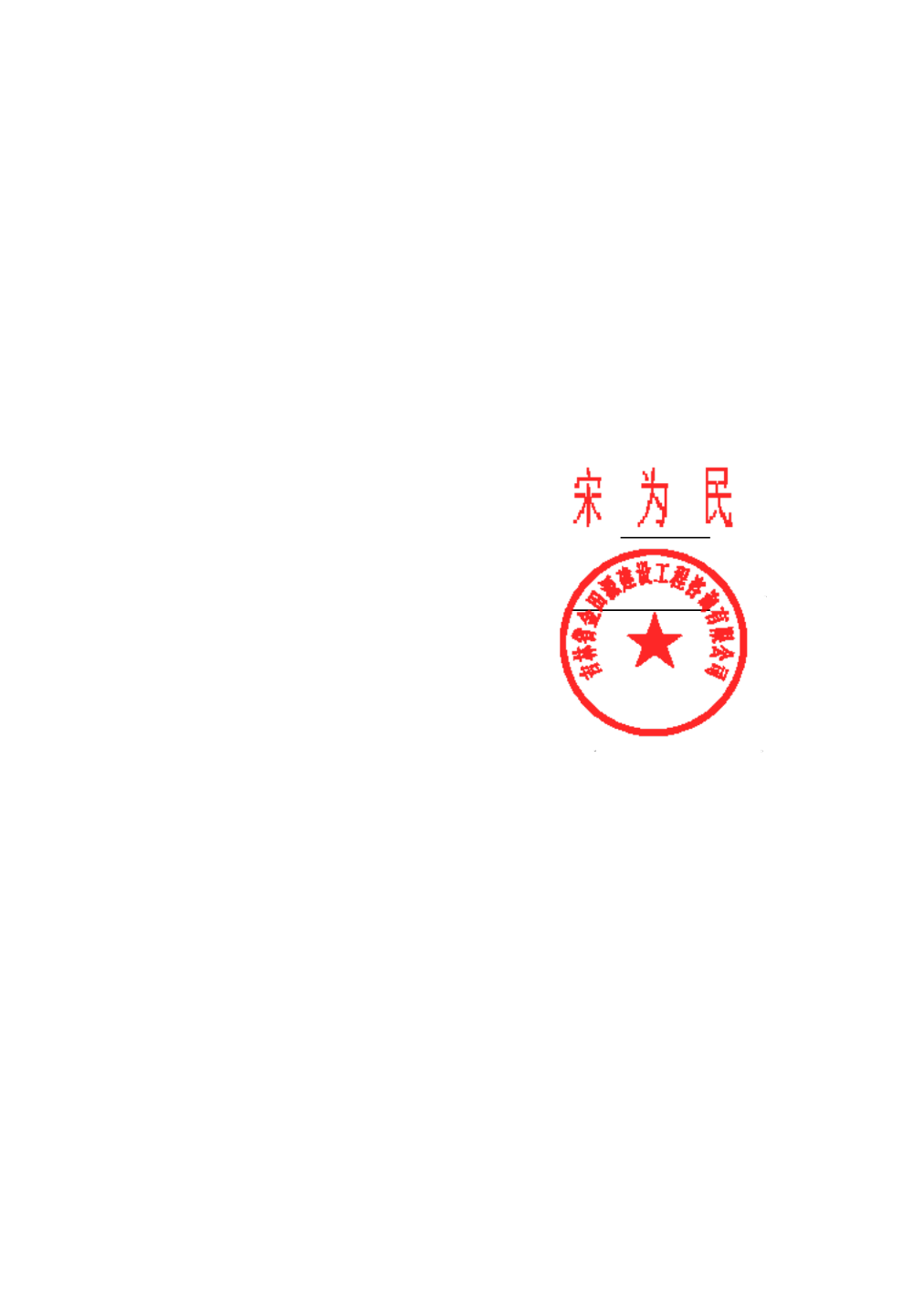 幕墙顾问公司的行业风向标